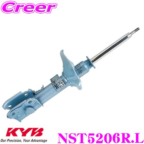 KYB カヤバ NEW SR SPECIAL ショックアブソーバー NST5206R.L トヨタ