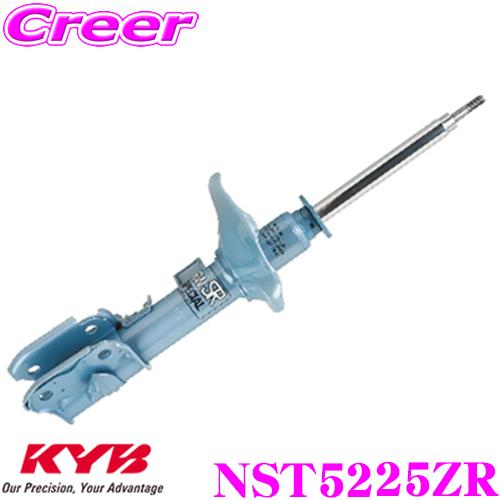 KYB カヤバ NST5225ZR トヨタ フィールダー ランクス アレックス (120系) 用 NEW SR SPECIAL ショックアブソーバー 右フロント用1本