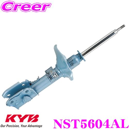 KYB カヤバ NST5604AL ホンダ フィット (GP5 GK3 GK5) 用 NEW SR SPECIAL ショックアブソーバー 左フロント用1本