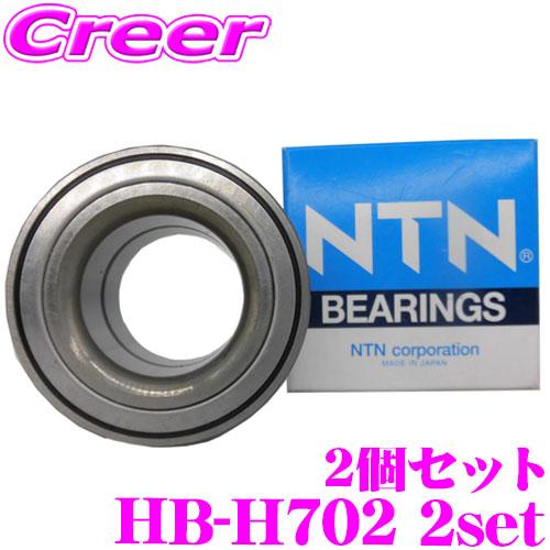 【新品】BB86 NTN LLBベアリング交換済 スレッド式BB 取付工具2つ付 BBのベアリング交換 | ササキパフォーマンスサービスの日記