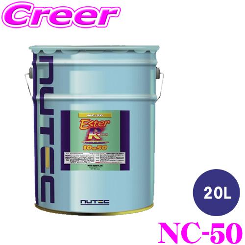 NUTEC 10W-50 NC-50 エンジンオイル 4本 新品未開封 NUTEC（ニューテック） NC-50 10W50 エンジンオイル | NUTEC