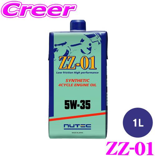 NUTEC エンジンオイル ZZ-01 5W-35 1L 化学合成(エステル系) エコパック 省燃費対応 452401 ニューテックライトモデル | NUTEC