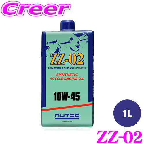 【専用】NUTEC ZZ-02 10w45 4L NUTEC（ニューテック） ZZ-02 エンジンオイル | NUTEC | オイル
