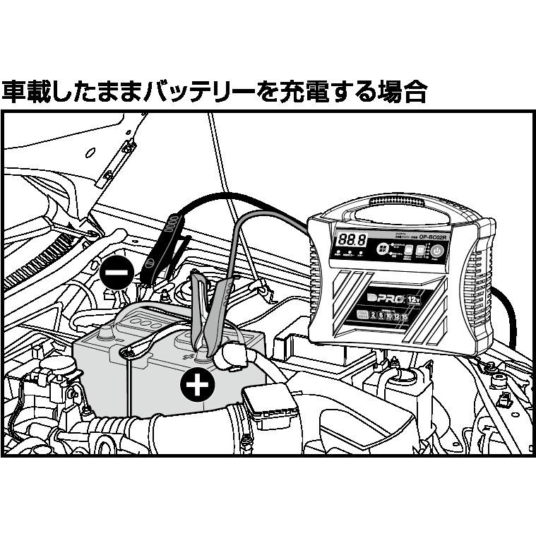 オメガプロ 【在庫あり即納!!】オメガプロ バッテリー オメガプロ 【在庫あり即納!!】オメガプロ バッテリー