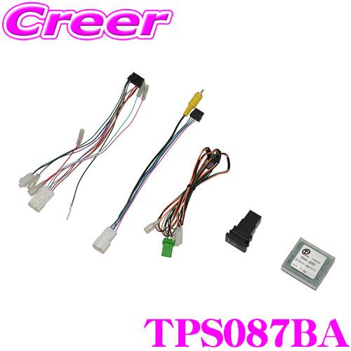 ワントップ TPS087BA スズキ車用全方位モニター変換アダプター (3Dビュー機能なし車) スズキ MR31S MR41S ハスラー 等用 | 