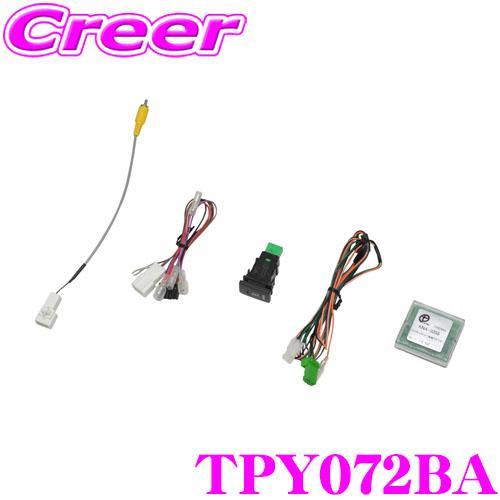 ワントップ TPY072BA トヨタ車用パノラミックビューカメラ変換