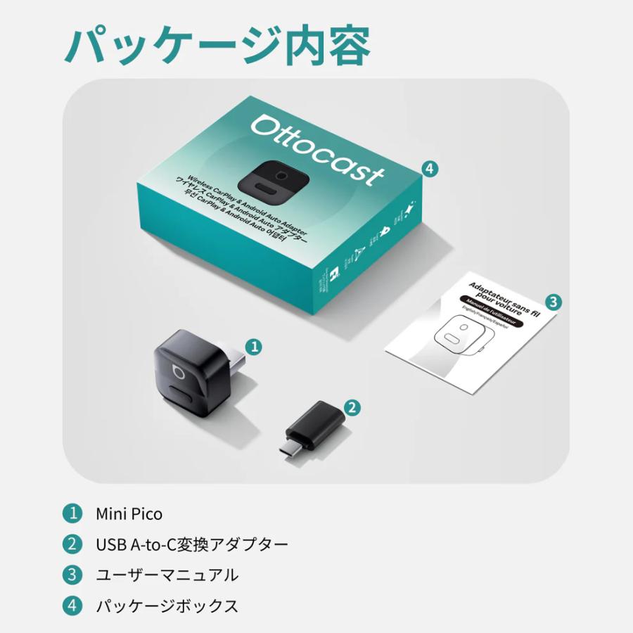 ottocast 正規品 オットキャスト MINI Pico 3.0 アダプター CA-525T