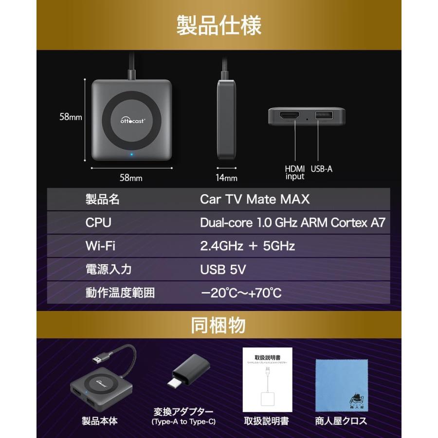 OTTOCAST Car TV Mate MAX typeC HDMI変換コード Amazon.co.jp: 【公式】OTTOCAST オットキャスト 新型 Car TV