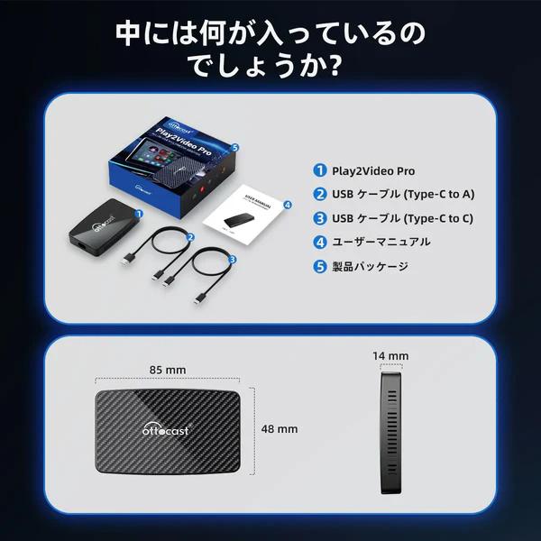ottocast 正規品 オットキャスト Play2Video Pro CA400 OTTO AI