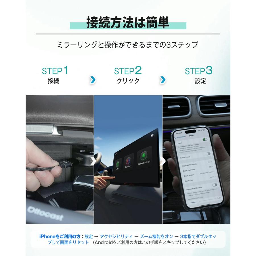 ottocast 正規品 オットキャスト MIRROR TOUCH CA450 ミラー