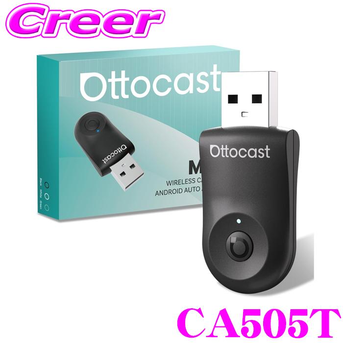 ottocast 正規品 オットキャスト OTTOCAST MINI CA505T カーテレビ