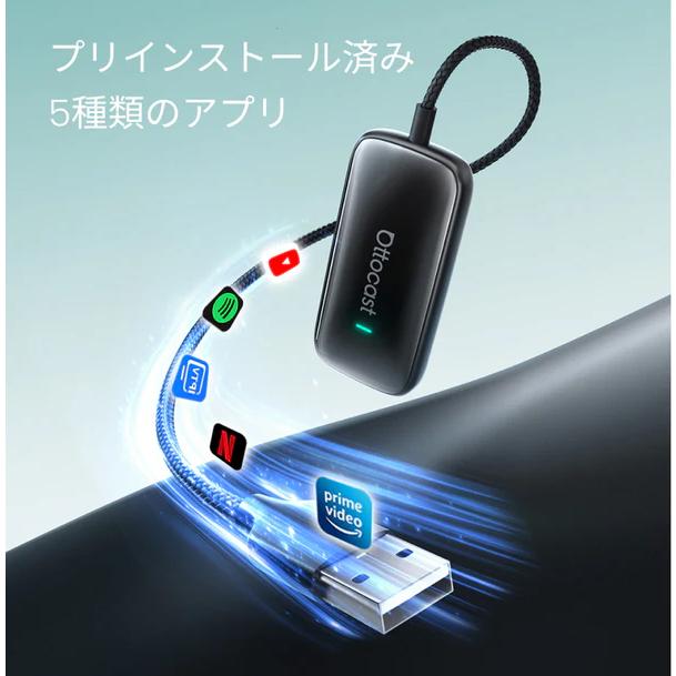 ottocast 正規品 オットキャスト Play2Video Ultra CA515T OTTO AI BOX