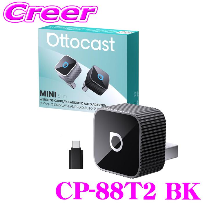 ottocast 正規品 オットキャスト MINI Slim CP-88T2 ブラック ミニ