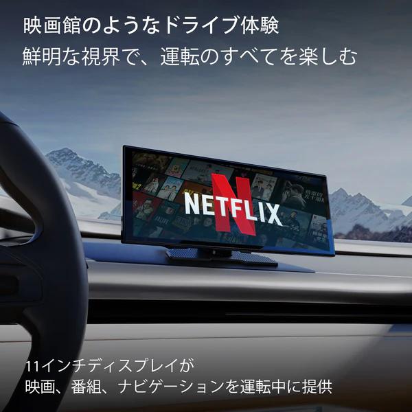 [新品]オットキャスト Ottocast ScreenFlow 11.4インチ 正規品】Ottocast screenflow オットキャスト スクリーン 11.4