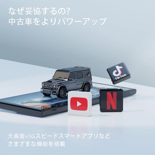 正規品 オットキャスト OTTOCAST ScreenFlow N95 スクリーンフロー 11.4インチ 車 CarPlay Android auto ワイヤレス接続 車内 モニター | ottocast | 04