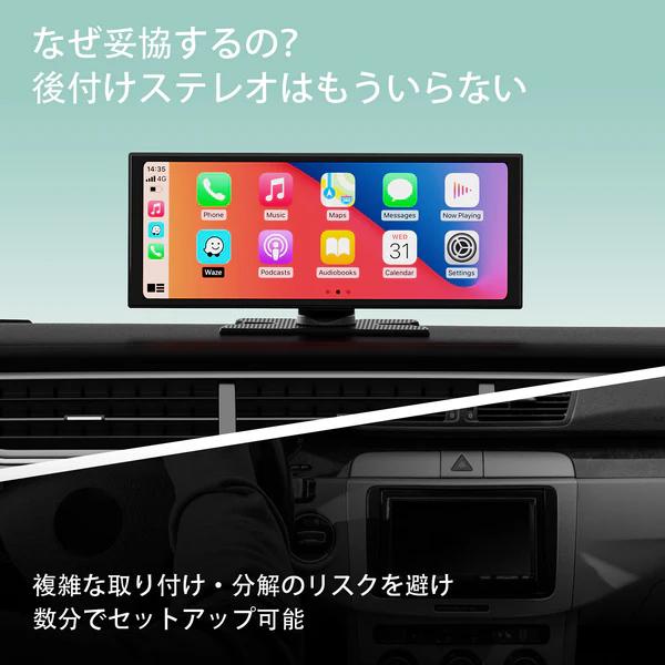 Ottocast OttoScreen 11.4インチ カーナビモニター Amazon.co.jp: 【公式】オットキャスト Ottocast ScreenFlow