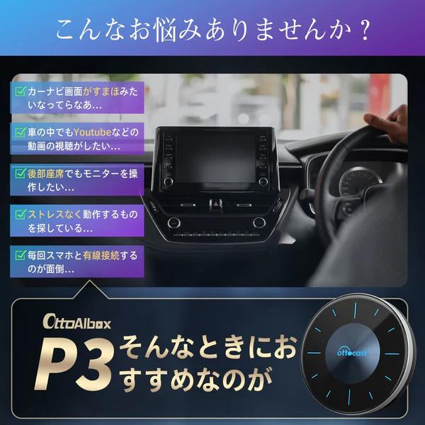 カーオーディオ ottocast P3 Android/iPhone Amazon.com: OTTOCAST P3 CarPlay AI Box - 2025 Android 12.0