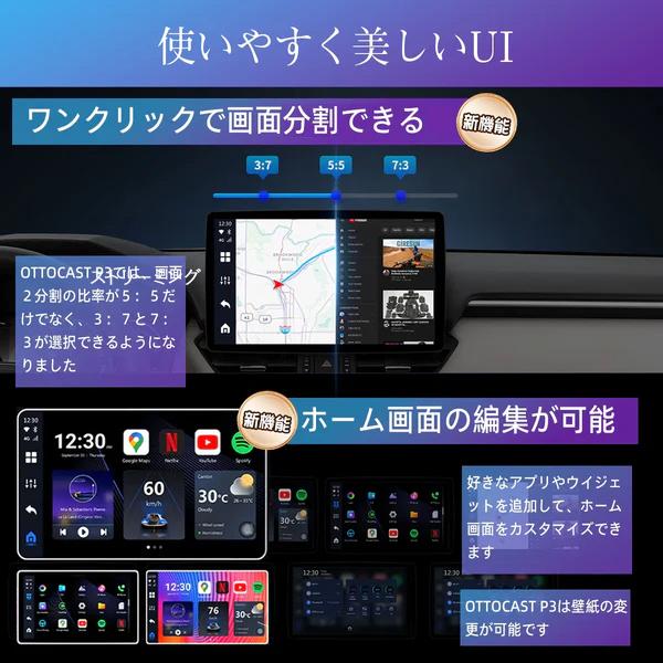 ottocast 正規品 オットキャスト P3 OTTOCAST PCS46 OTTO AI BOX