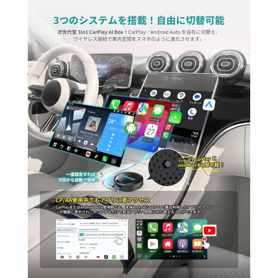 ottocast 正規品 オットキャスト P3 Pro OTTOCAST PCS61-TJ OTTO AI