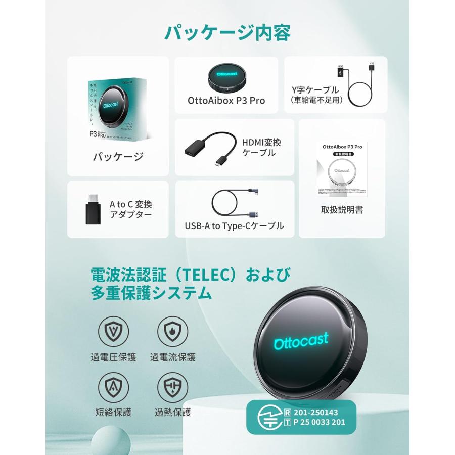 オットキャスト Ottocast P3 Pro OttoAiBox Ottocast P3 Pro Android 13 Snapdragon AI Box