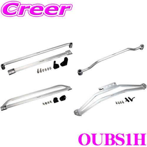 玄武　フレームサポートセット　フルセット　ハイエース4WD標準ボディ専用 フレームサポートセット ［1台分フルセット］ OUBS2H - Genb