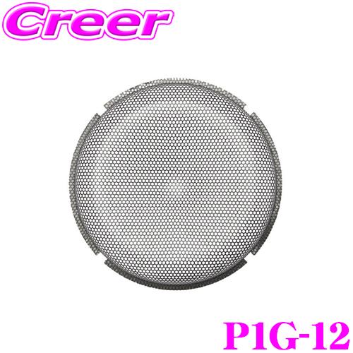 日本正規品 ロックフォード RockfordFosgate PUNCH P1G-12 P1シリーズ