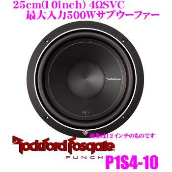 ✨限定カラー✨ロックフォード ウーファー P3D4-15 38cm 15インチ 楽天市場】RockfordFosgate ロックフォード PUNCH P3D4-15 4ΩDVC