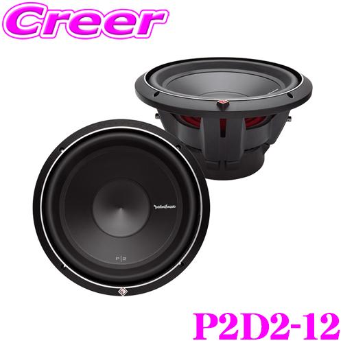 Rockford Fosgate P2D2-12 ウーファー ROCKFORD FOSGATE ロック