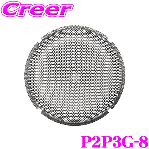 日本正規品 ロックフォード RockfordFosgate PUNCH P2P3G-8 P2/P3