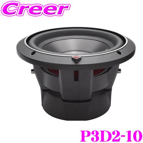 【売れ筋】 ロックフォード 日本正規品 RockfordFosgate P3D2-10 PUNCH カーオーディオ