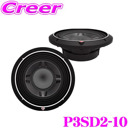 ロックフォード ウーファー P3SD210 USA AUDIO ロックフォード