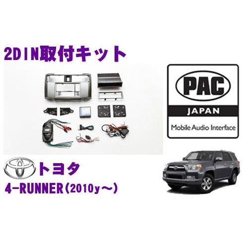 日本販売 日本正規品 Pac Japan Ty3400 トヨタ 4 Runner 10y 2 1dinオーディオ ナビ取り付けキット 純正特売 Southhighband Org
