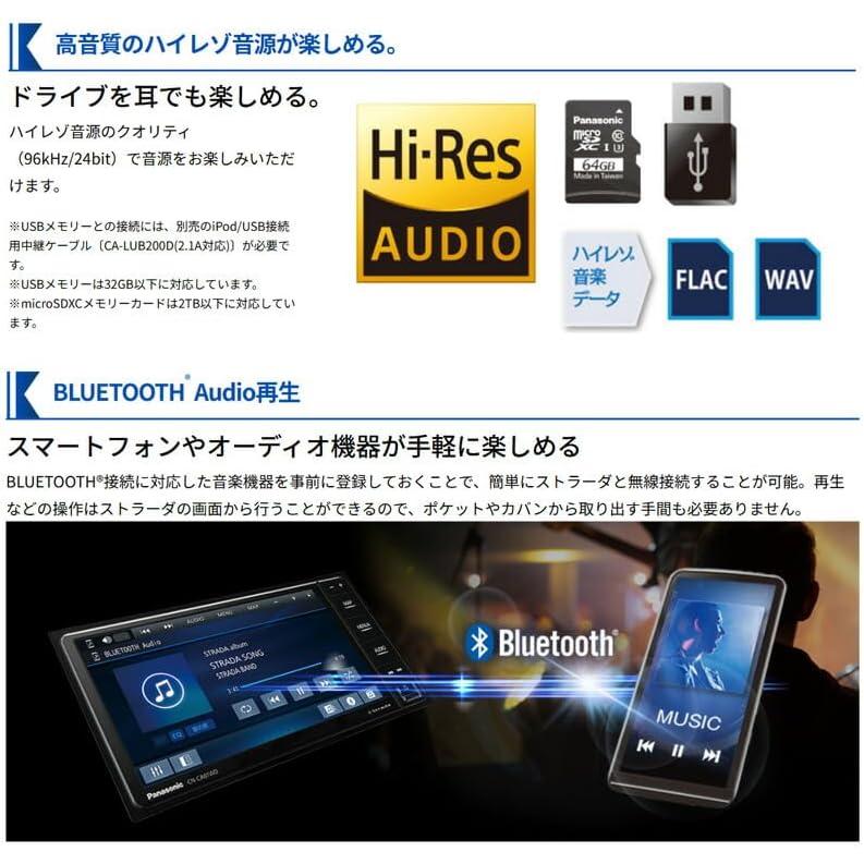 Strada パナソニック ストラーダ CN-CE01DA カーナビゲーション 7V型 7