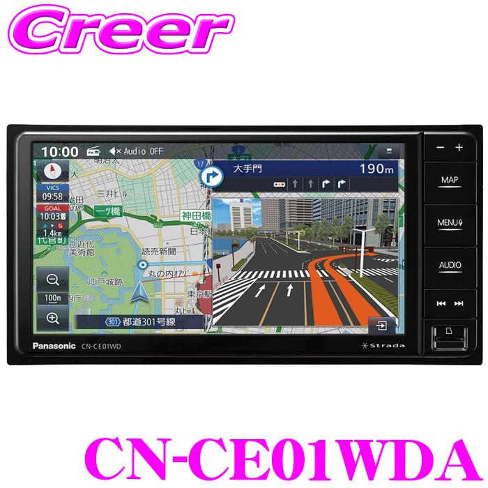 Strada パナソニック ストラーダ CN-CE01WDA カーナビゲーション 7V型