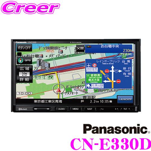 パナソニック ストラーダ CN-E330D 7V型ワイド 2DIN SSDナビゲーション ワンセグ/CD/Bluetooth/VICS