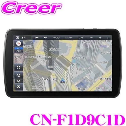 新品未開封 Panasonic CN-F1D9C1D カーナビ Strada 外箱開封のみ 中身新品 パナソニック フローティングナビ