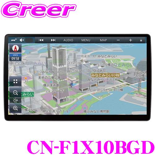 パナソニック ストラーダ CN-F1X10BGD カーナビ 10V型 有機EL 