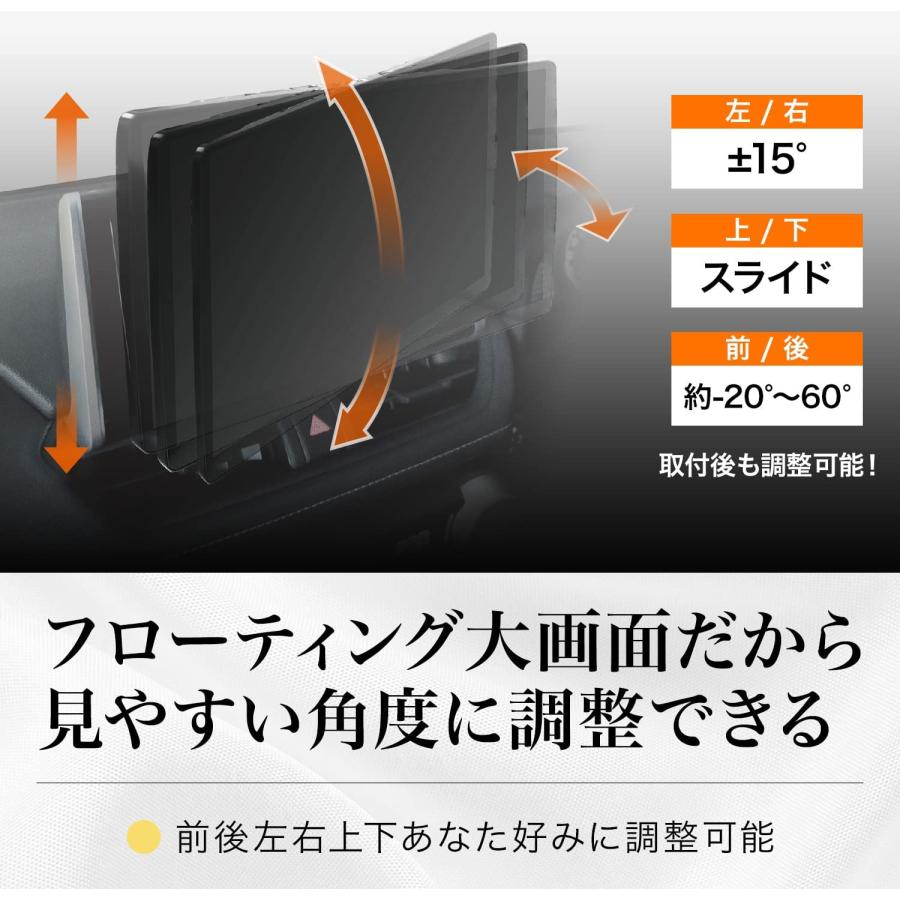 パナソニック ストラーダ CN-F1X10BGD カーナビ 10V型 有機EL ディスプレイ HD Blu-ray DVD CD bluetooth 対応 フローティング｜creer-net｜06