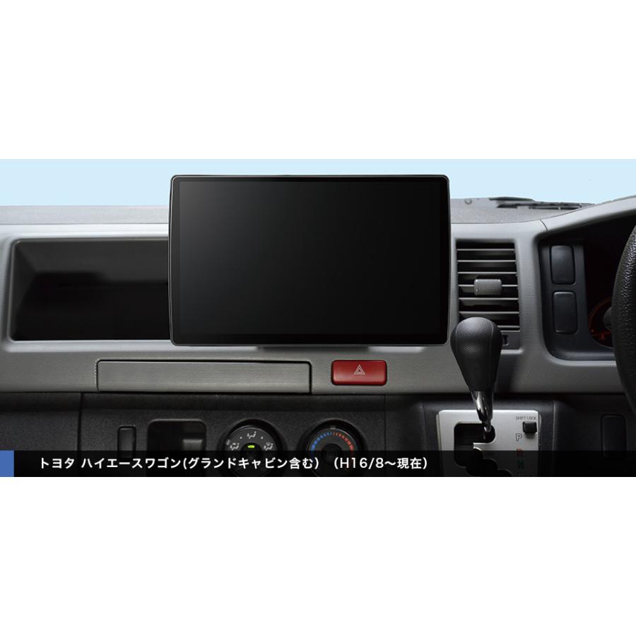 パナソニック ストラーダ CN-F1X10GD カーナビ 10V型 有機EL ディスプレイ HD DVD CD bluetooth GPSアンテナ 対応 フローティング｜creer-net｜07