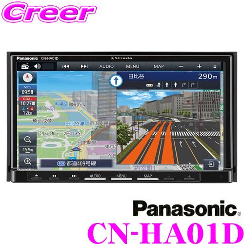 非売品 クレールオンラインショップパナソニック ストラーダ CN-HA01D