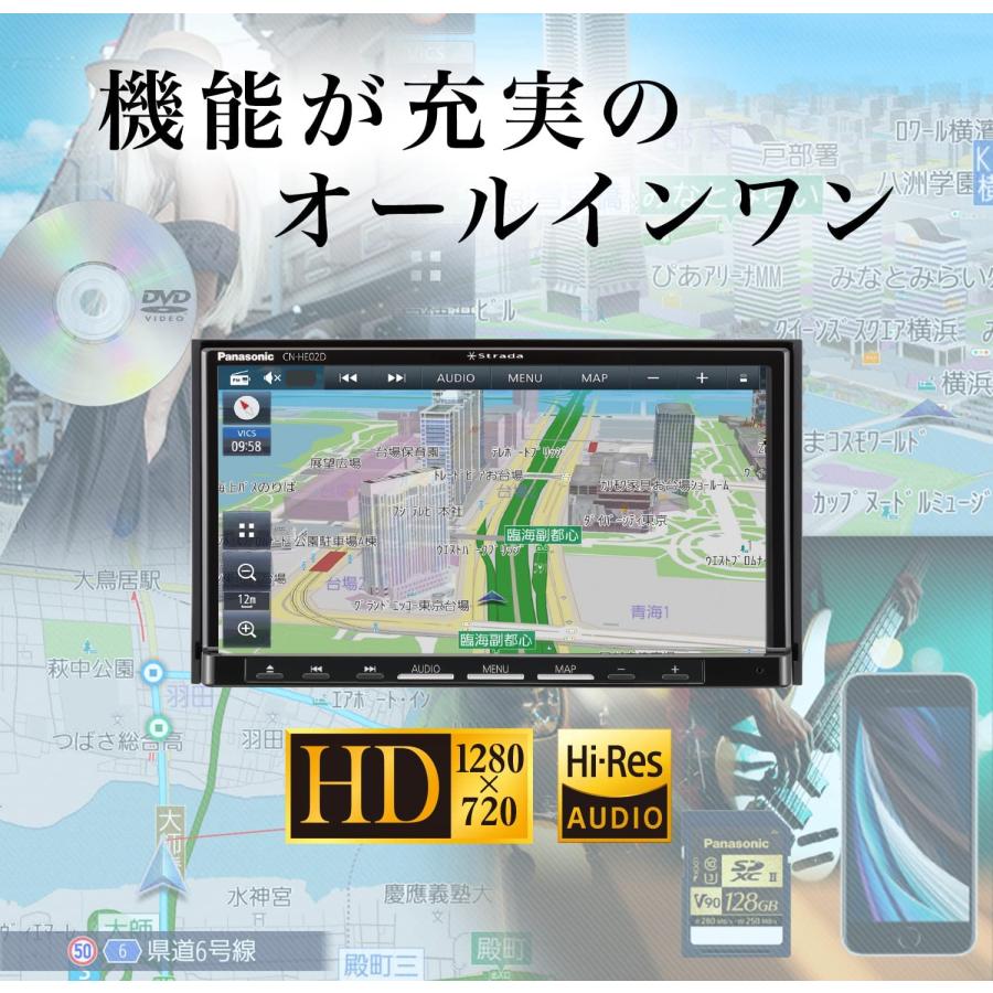 パナソニック ストラーダ CN-HE02D カーナビゲーション 7V型 7インチ HD液晶 Bluetooth ハンズフリー DVD CD USB GPSアンテナ 2DIN 180mm｜creer-net｜06