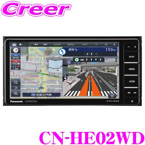 Panasonic CN-HE02WD 7型ワイド カーナビ ストラーダa