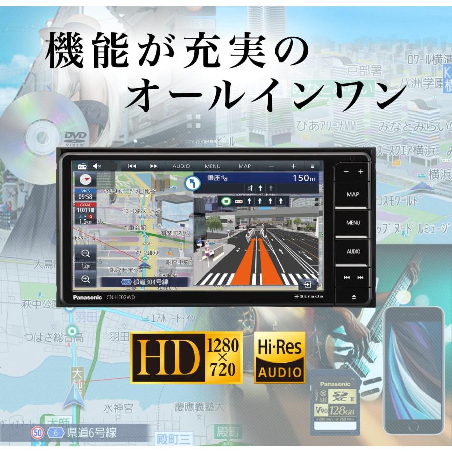 パナソニック ストラーダ CN-HE02WD カーナビゲーション 7V型 ワイド 7