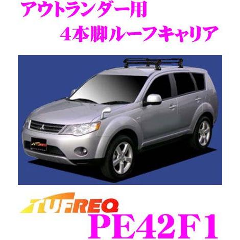 値引 Tufreq タフレック Pe42f1 三菱 アウトランダー用 4本脚ルーフキャリア クレールオンラインショップ 通販 Paypayモール 国内最安値 Lgs Unidad22 Com