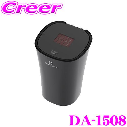 ペルシード DA-1508 シンプルソーラー アッシュトレイ BK ブラック