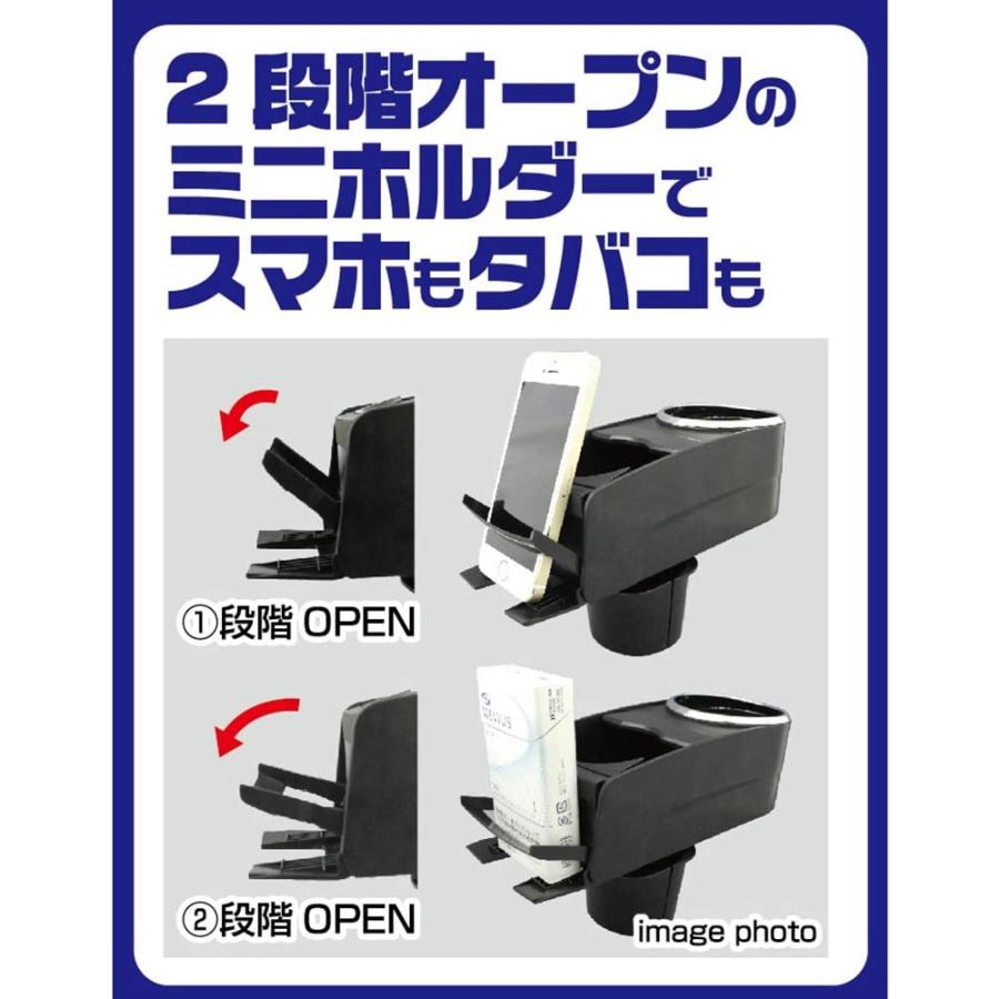 ペルシード DK14-06 ツインドリンクホルダー 缶ドリンク2本同時