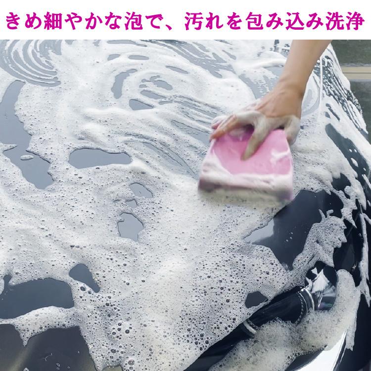 【洗車と同時に親水コーティング!!】 ペルシード PCD-101 ハイドロシャンプー 900ml 親水コーティングカーシャンプー濃縮タイプ | ペルシード | 03