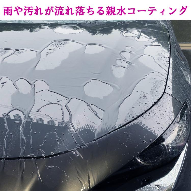 【洗車と同時に親水コーティング!!】 ペルシード PCD-101 ハイドロシャンプー 900ml 親水コーティングカーシャンプー濃縮タイプ | ペルシード | 04