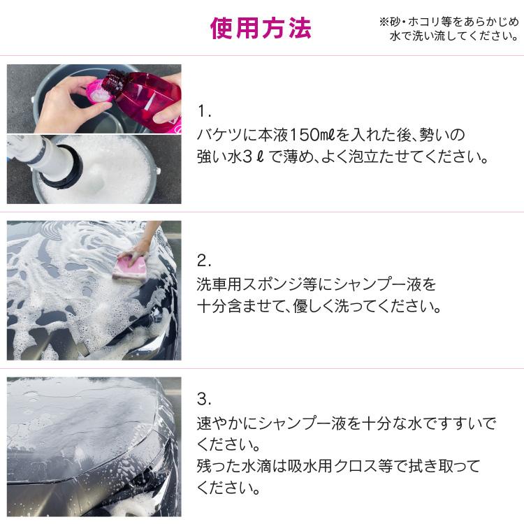 【洗車と同時に親水コーティング!!】 ペルシード PCD-101 ハイドロシャンプー 900ml 親水コーティングカーシャンプー濃縮タイプ | ペルシード | 05