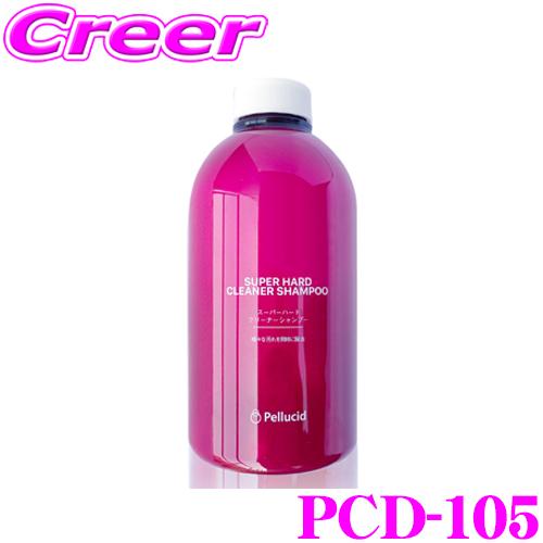 ペルシード PCD-105 スーパーハードクリーナーシャンプー 480ml 鉄粉・水アカ除去 下地処理にも 泡立ち ボディクリーナー 車 | ペルシード